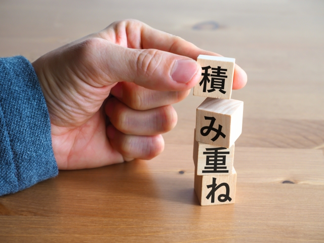 英単語 もう迷わないでいい 大学受験におすすめの教材ー中学レベル編 大宮 浦和 川越の個別指導 予備校なら桜凛進学塾 英単語 もう迷わないでいい 大学受験におすすめの教材ー中学レベル編 大宮 浦和 川越の個別指導 予備校なら桜凛進学塾