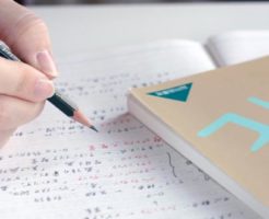 みすず学苑大宮校の特徴