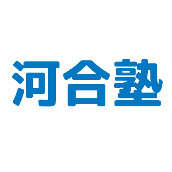 河合塾川越現役館