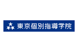 東京個別指導学院川越教室